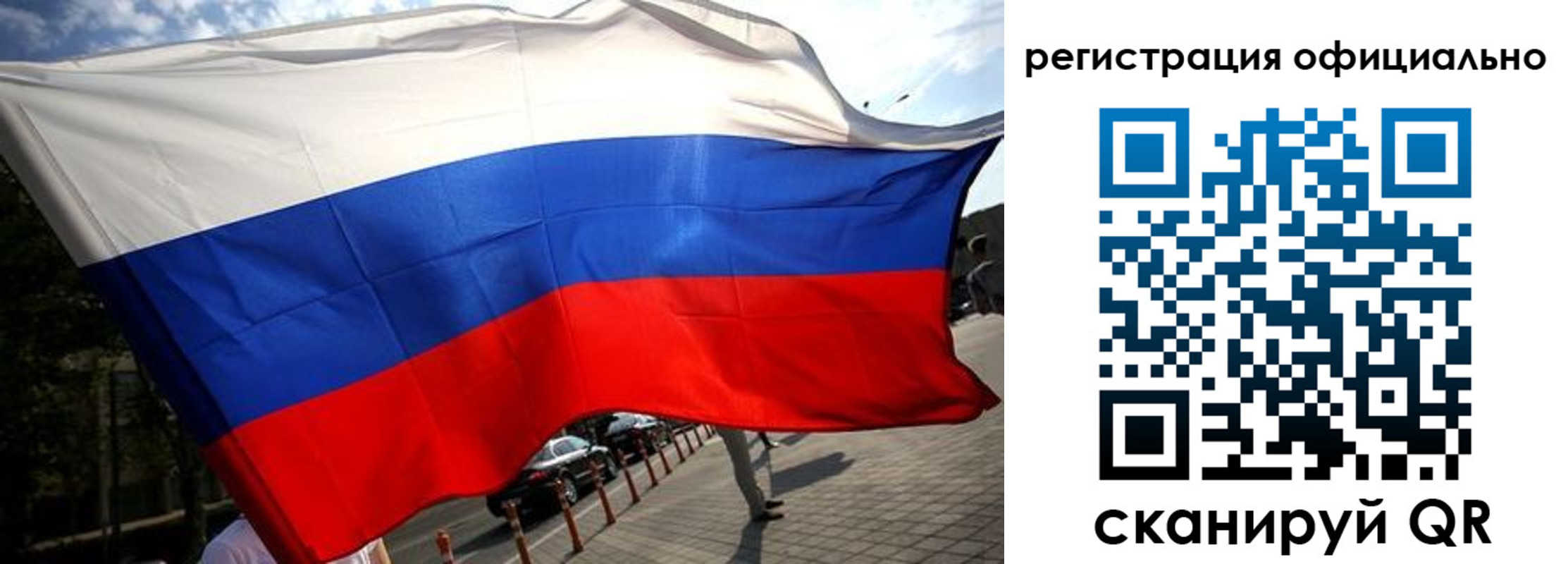 прописка в Тульской области
