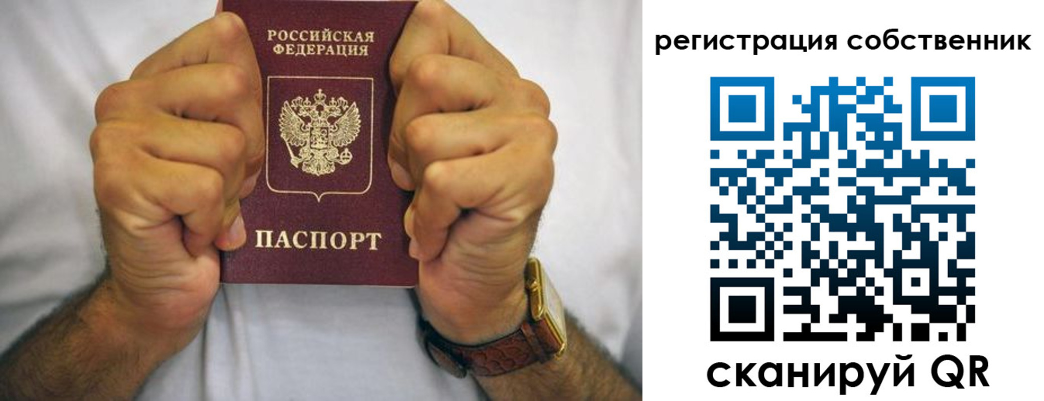 временная регистрация в Тульской области