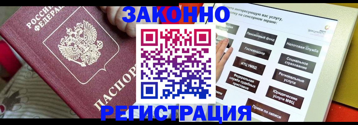 пропишу в квартире в Тульской области