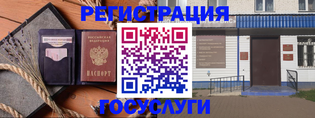 прописка для военкомата в Тульской области