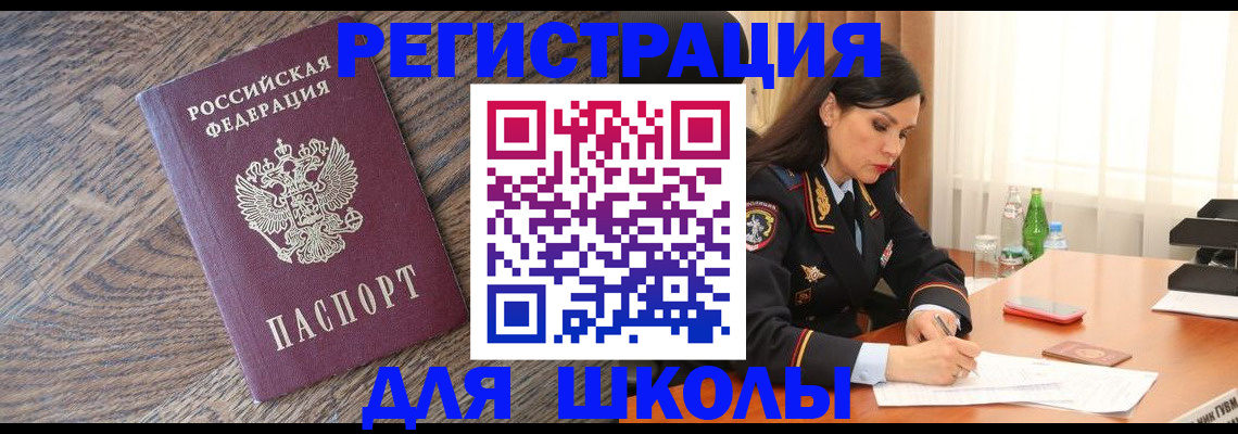 прописка гарантия в Тульской области