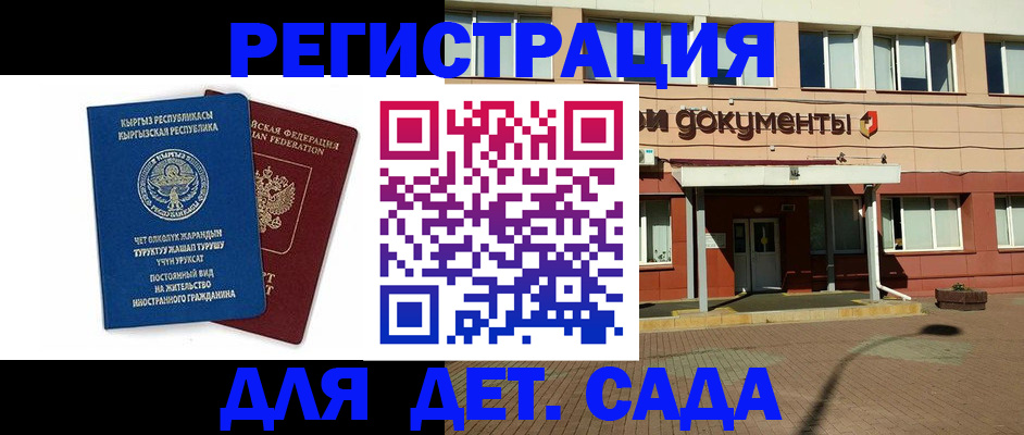 купить прописку в Тульской области