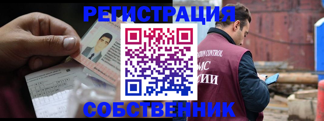 регистрация в Тульской области